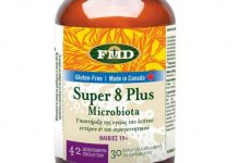 Super 8 PlusMicrobiota: ενισχυμένη προβιοτική άμυνα απέναντι σε ουρολοιμώξεις, μυκητιάσεις και candida Super 8 PlusMicrobiota MedMelon