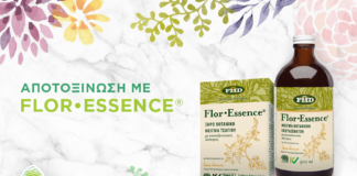 Τα «πικρά» βότανα δρουν συνεργικά flor essence med melon