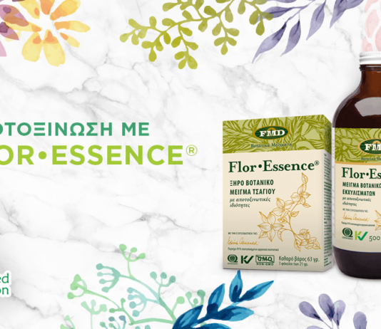 Τα «πικρά» βότανα δρουν συνεργικά flor essence med melon